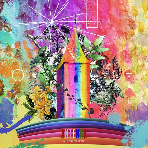 Antenna [2LP] (Japanese Import)