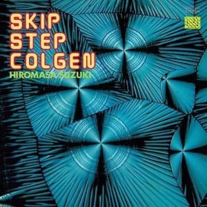 Skip Step Korgen [LP Import]