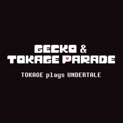Gecko&Tokage Parade - Tokage Plays Undertale [Japan Import LP]