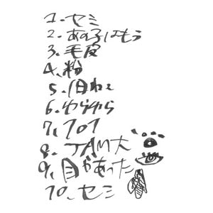 Live Recording Album "Semi" [CD] (Japanese Import)