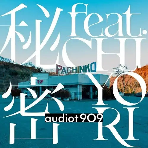 Himitsu Feat. Chiyori / The Out Of Africa Hypothesis Feat. So Shi It [7"] (Japanese Import)