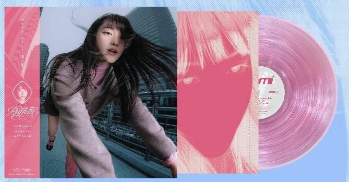 その他 pami puffette LP (CLEAR PINK VINYL) Pami - Puffette [LP] (Clear Pink Vinyl, Japanese import, limited