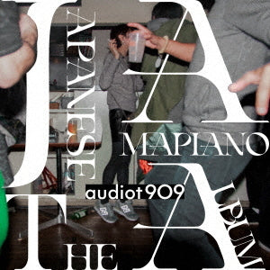 Japanese Amapiano The Album [LP] (Japanese import)