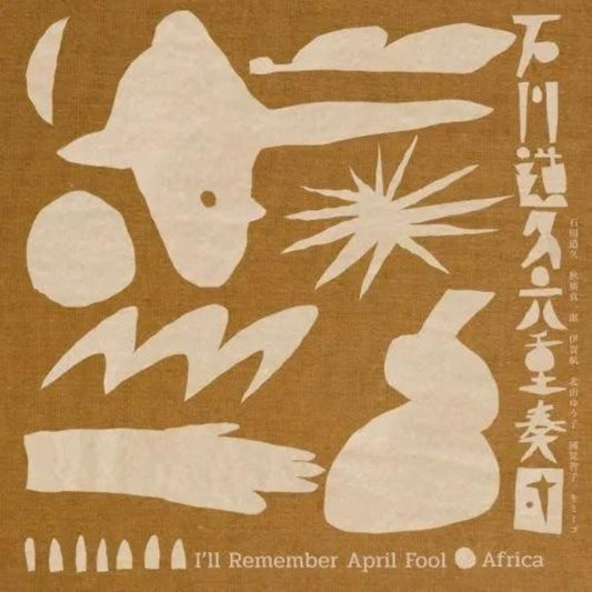 Ishikawa Michihisa Sextet - I'll Remember April Fool / Africa [7"]
