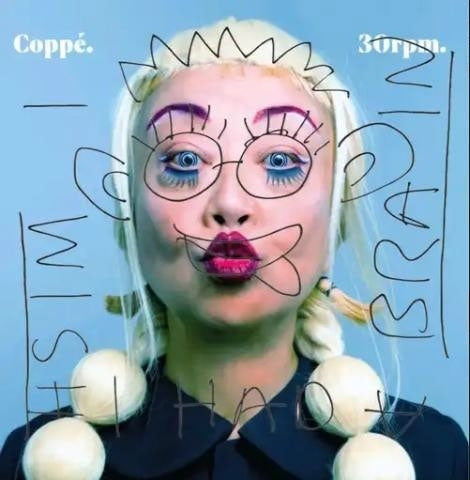 30RPM: i wish i had a brain [LP] (Clear Vinyl, Japanese import)