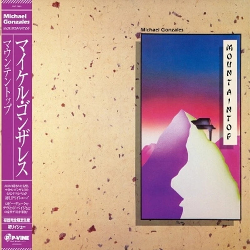 Mountaintop [LP] (Import)