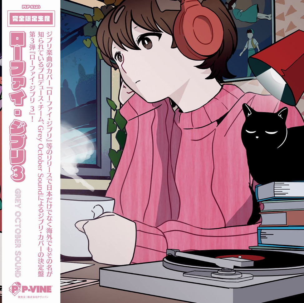 Album cover for Grey October Sound - Lofi Ghibli 3 on vinyl