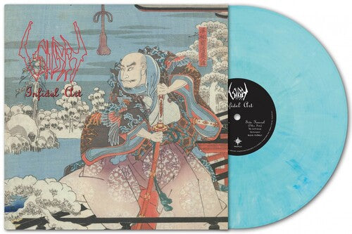 Infidel Art [LP] (import)