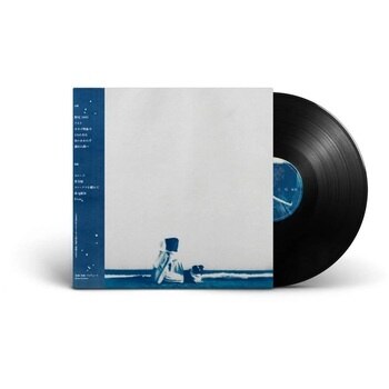 Hana Stretton - Tiarn [LP]