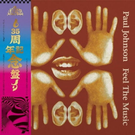 Feel The Music [2LP] (Import)