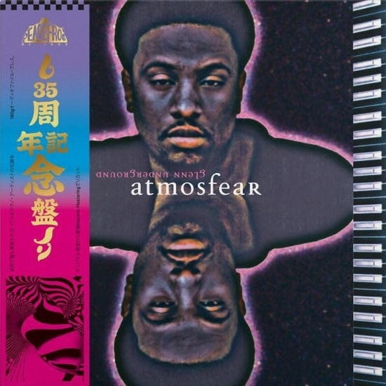Atmosfear [2LP] (Import)