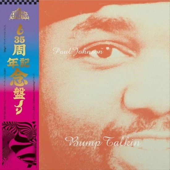 Bump Talkin' [2LP] (Import)