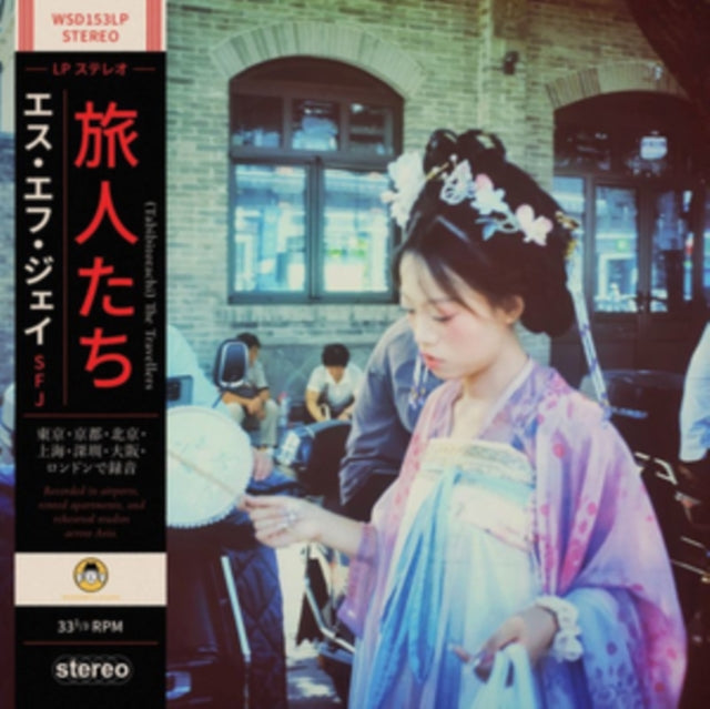 SFJ - Tabibito-Tachi [LP]