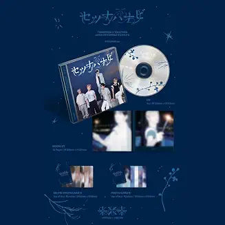 Setsuna Hanabi (Standard Edition) [CD]