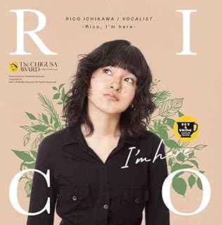 Rico I'm Here [CD] (Japanese Import)