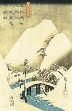 Hiroshige Snowy Landscape - Hiroshige Snowy Landscape [Poster]
