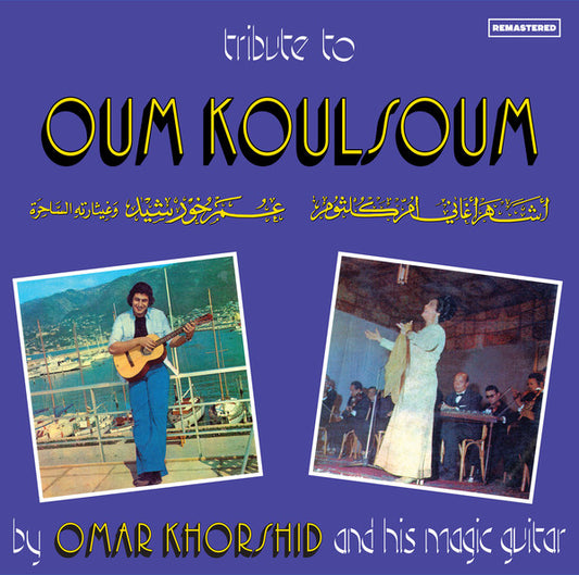 Omar Khorshid & His Group – Tribute To Oum Koulsoum cover artwork