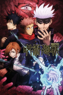 Jujutsu Kaisen - Jujutsu Kaisen [Poster]