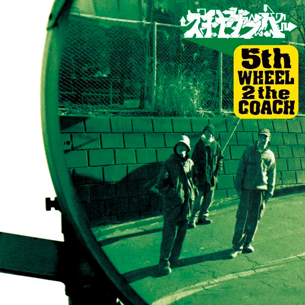5th Wheel 2 The Coach [LP]