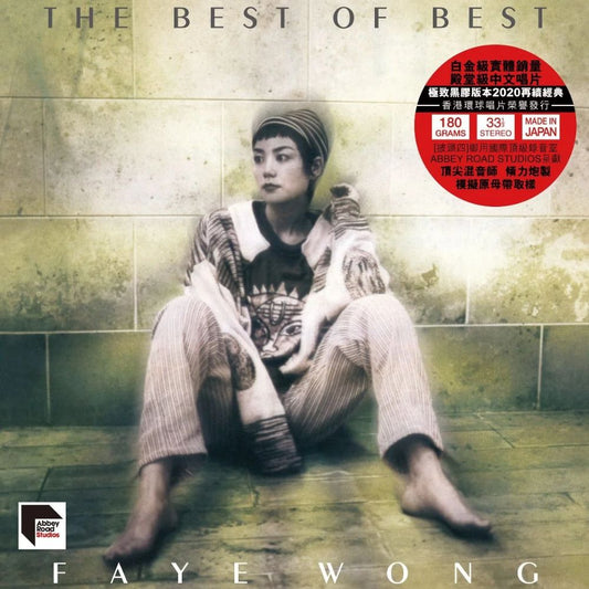 Faye Wong – The Best Of Best [2LP] cover artwork