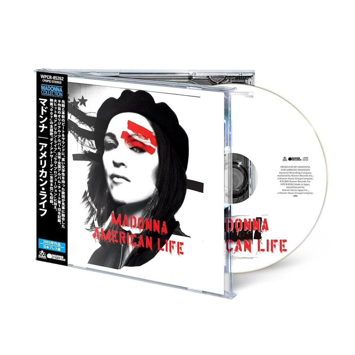 American Life (Japanese Edition) [CD]