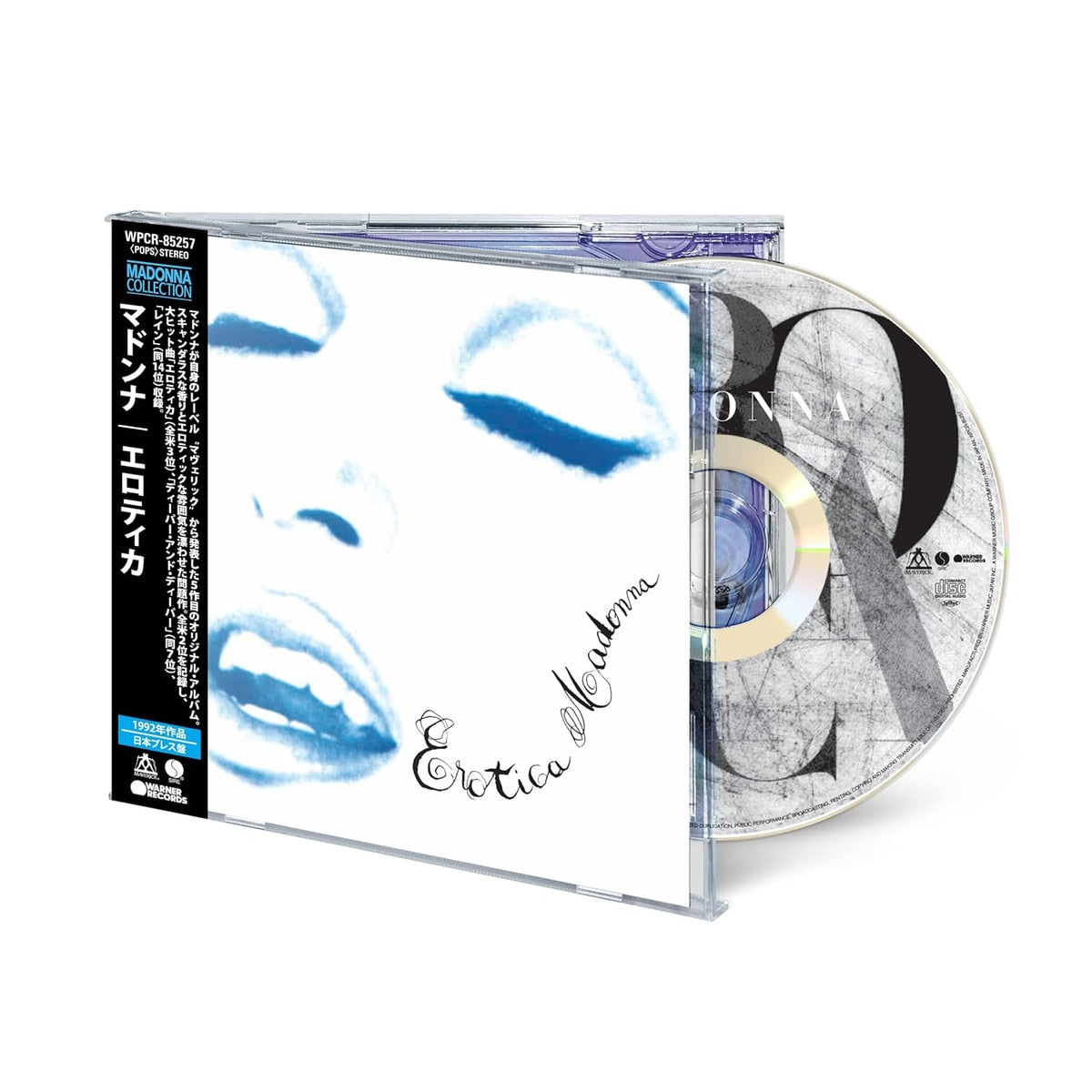 Erotica (Japanese Edition) [CD]