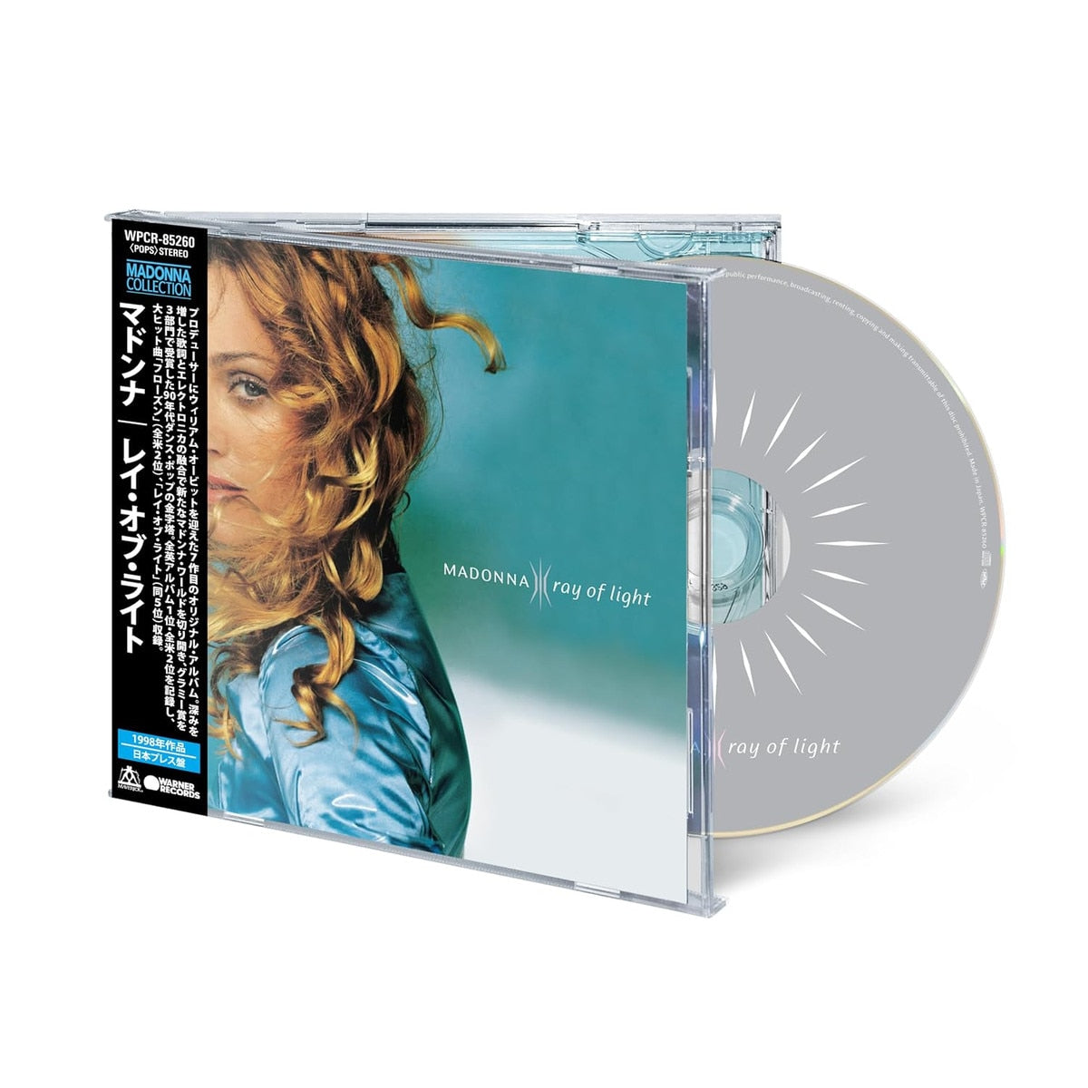 Ray Of Light (Japanese Edition) [CD]