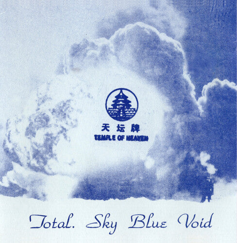 Sky Blue Void [2LP]