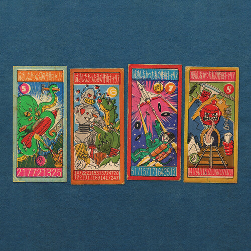 My Failed Songwriting Career V2 [CD] (Import)