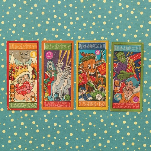 My Failed Christmas Career V1 [CD] (Import)