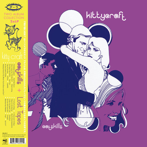 Catskills / Lost Tapes [LP] (Colored Vinyl)