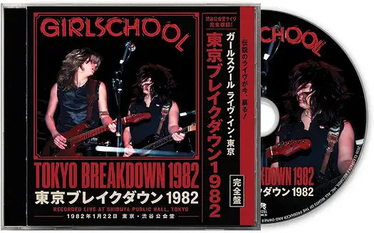 Tokyo Breakdown 1982 [CD]