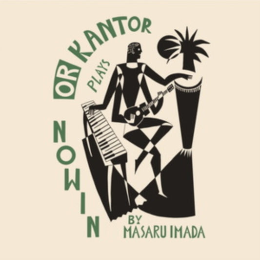 Or Kantor - Nowin 7-inch vinyl product image