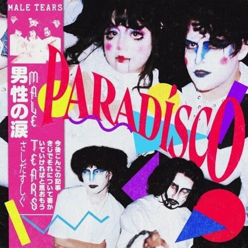 Paradisco [LP]