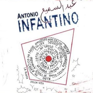 Antonio Infantino - La Ruota Della Vita [2LP]