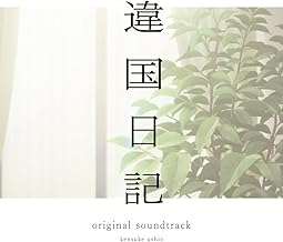 Tv Anime (Soundtrack) [12" Vinyl]