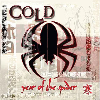 Year Of The Spider [180g Audiophile 2LP Vinyl]
