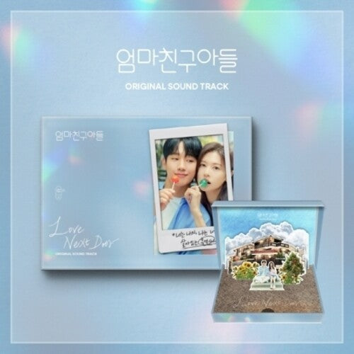 Love Next Door (Soundtrack) [CD] (lyrics postcard, lenticular photo, bookmark, stic, import)