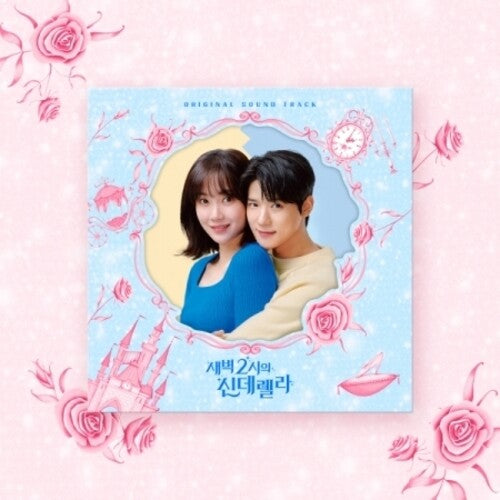 Cinderella At 2 Am (Soundtrack) [CD] (photo card, bookmark, polaroid, poster, import)