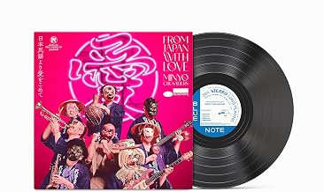 From Japan with Love [LP]