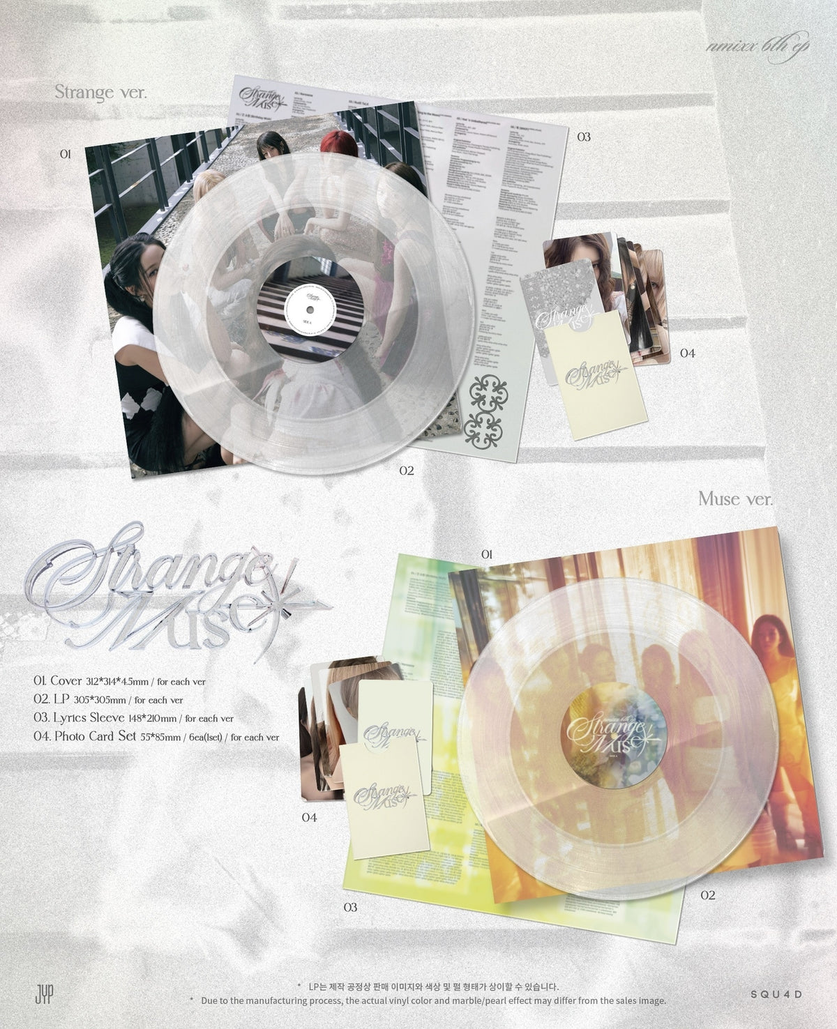 Strange Muse (Strange Version [Clear Glitter Vinyl]