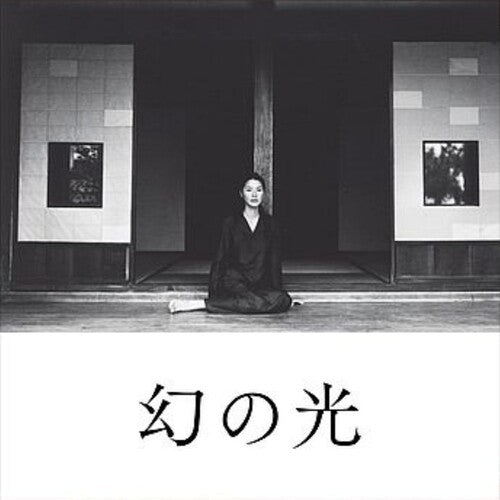 Chen Ming Chang - 幻の光 Maborosi (1995) (A film by 是枝裕和 Hirokazu