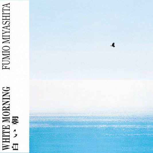 White Morning [LP]