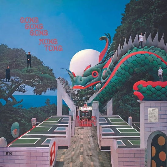 Mongkok Duel [LP] (Grey Vinyl)