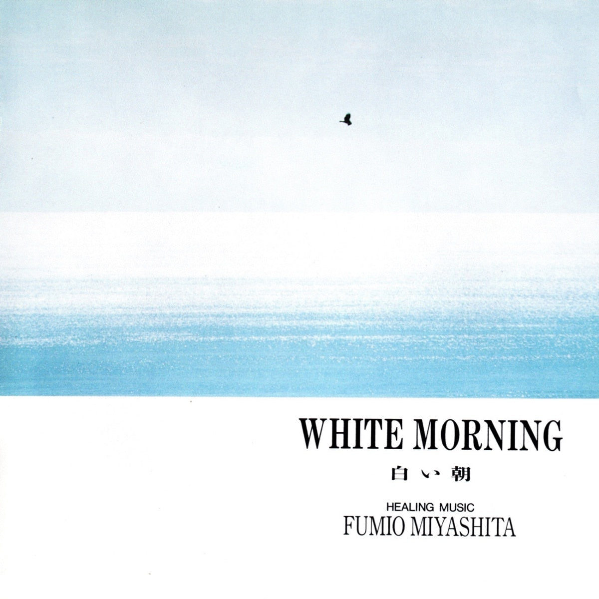 White Morning [12" Import]