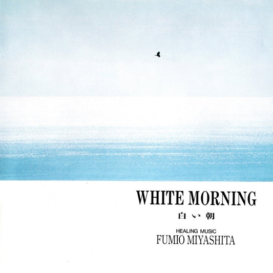 Fumio Miyashita - White Morning [12"] product image