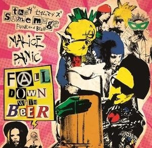 Fall Down With Beer Split [LP] (import)