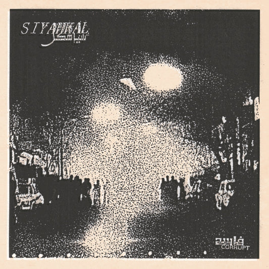 Siyahkal - Corrupt 12-inch vinyl product image