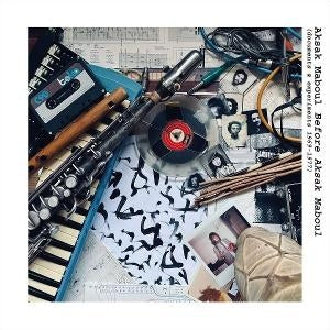Before Aksak Maboul (Documents & Experiments) [LP]