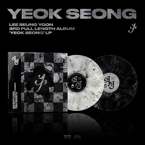 Yeok Seong [2LP] (Import)